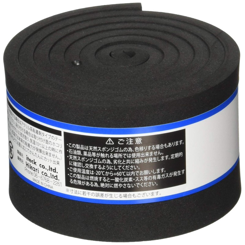 NR Sponge 0.2 inch (5 mm) Thick, 2.0 x 39.4