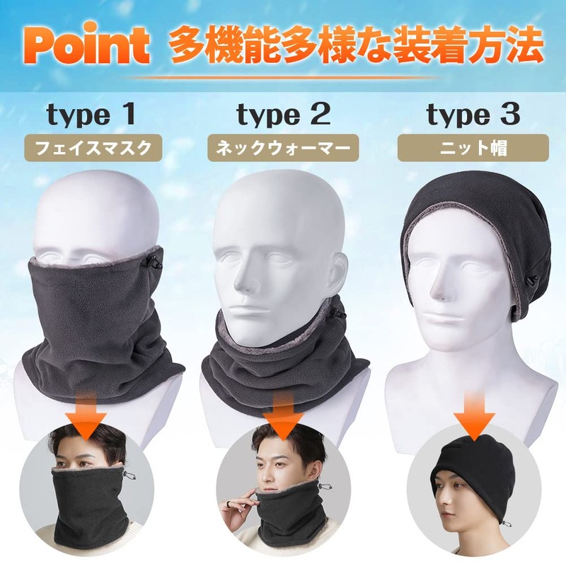 Andeor Neck Warmer, Winter Neck Guard for Men, Featuring 360°