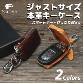 fogman Key Case, Smart Key, Genuine Leather, Just Size, Chainring, Keys, Compact, Braun