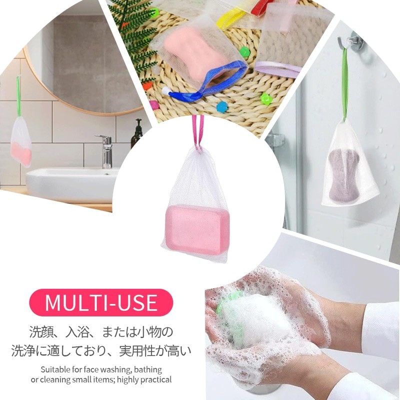 Soap Net, Face Wash Net, Foaming Net for Face, Soft