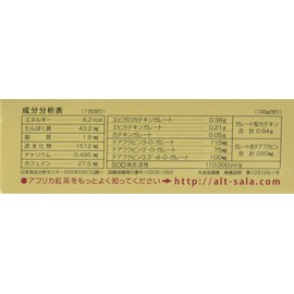 African Tea Sarai Rochi (Stick Type), Pack of 30 (0.06 oz (1.8 g) x 30), Contains Antidigestive Dextrin