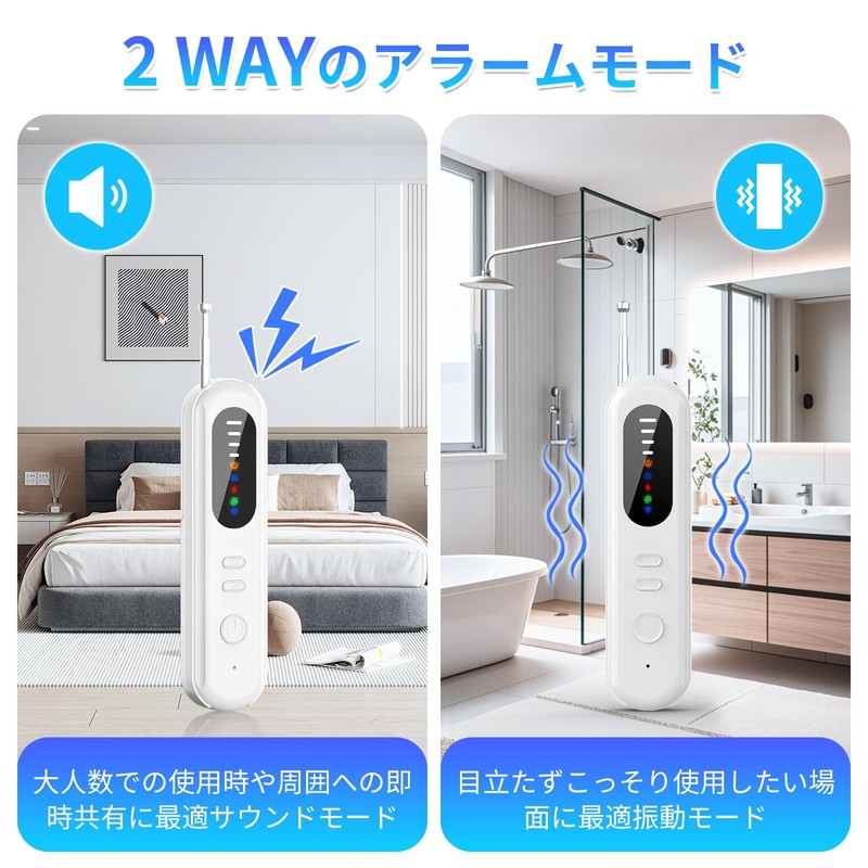 SPOSING Eavesdropping Detector [Latest Evolution 5-in-1 High-Sensitivity Detector] Eavesdropping Detector