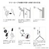 LA SIESTA Genuine Mounting Tool for Hammock Chairs Tree Rope/Tree