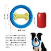 HOLYCAT 犬 噛むおもちゃ 硬い 頑丈 中型犬 大型犬 フリスビー 犬 輪っか