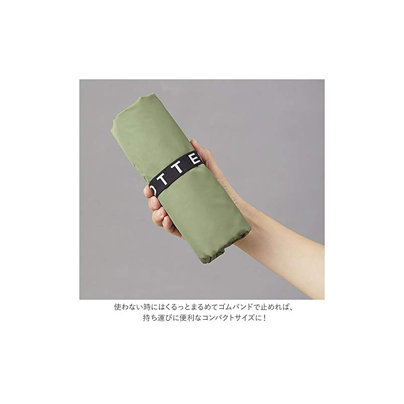 MOTTERU MOTTERU MO-1107-009 Kurlito Cooler Big Marche Bag, Black