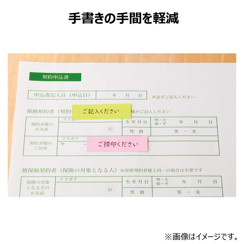 Shachihata Opini Request Stamp, Please Fill Out OPI-MSA-BR-01