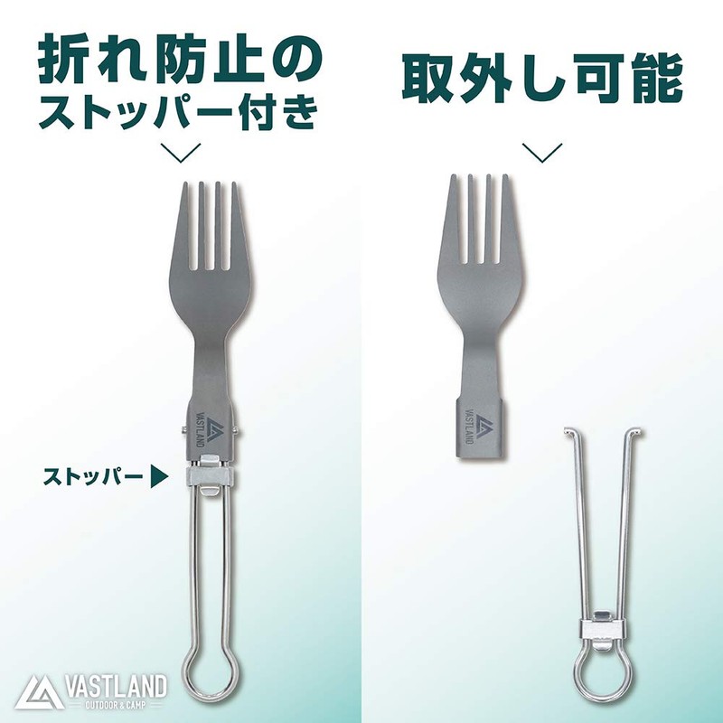 Vastland Titanium Cutlery Fork, Folding