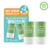 Cure Water Splash Cooling Sun Stick 23g Double Set -