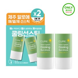 Cure Water Splash Cooling Sun Stick 23g Double Set - Cure Water Splash Cooling Sun Stick 23g Double Set