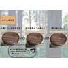 tallnext Tea Cup Coasters Stylish Walnut Tree Set of 4