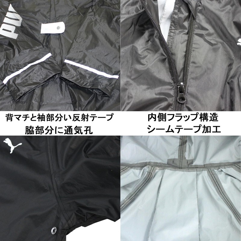 Puma PBS78RA Children's Backpack & School Bag Raincoat, 59.1 inches