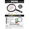 Fogman Magnifying Glass Magnifying Glass Large Easy to Use Handheld