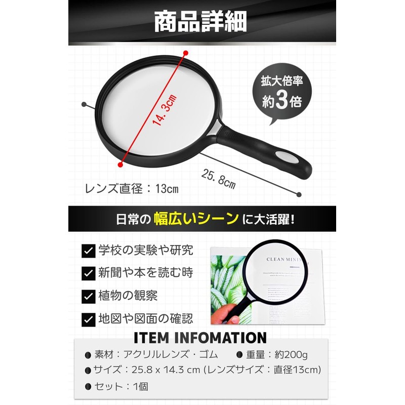 Fogman Magnifying Glass Magnifying Glass Large Easy to Use Handheld