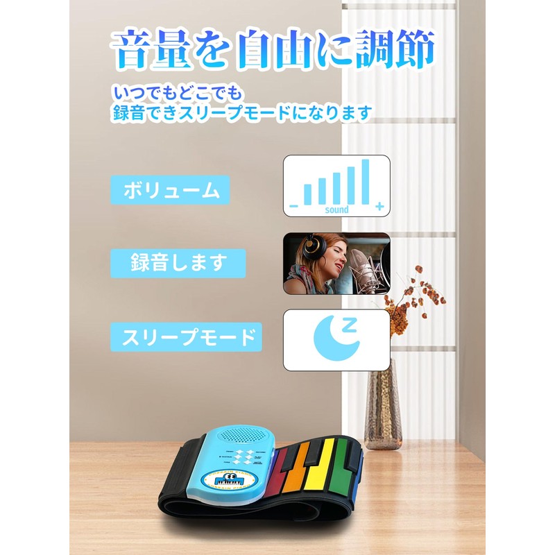 Roll Piano for Kids, Rollable, Easy to Maintain, Rainbow, Compact,