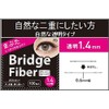FD Bridge Fiber clear