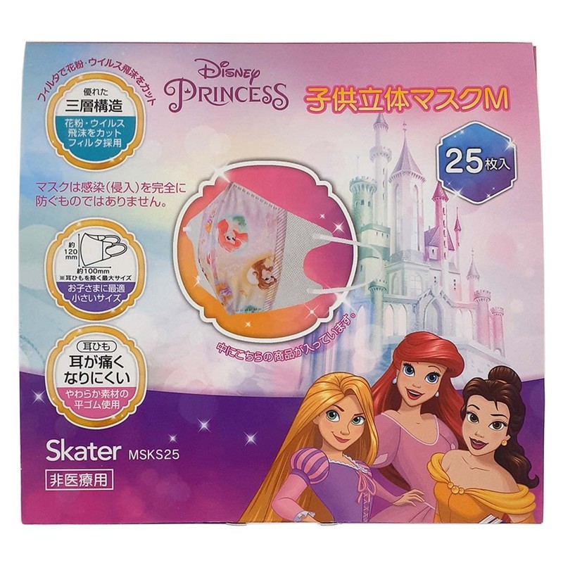 スケーター(Skater) 三層構造 不織布 立体 マスク M 子供用 25枚 ディズニー プリンセス