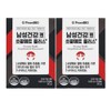 From Bio Saw Palmetto Men's Health Saw Palmetto Plus 12