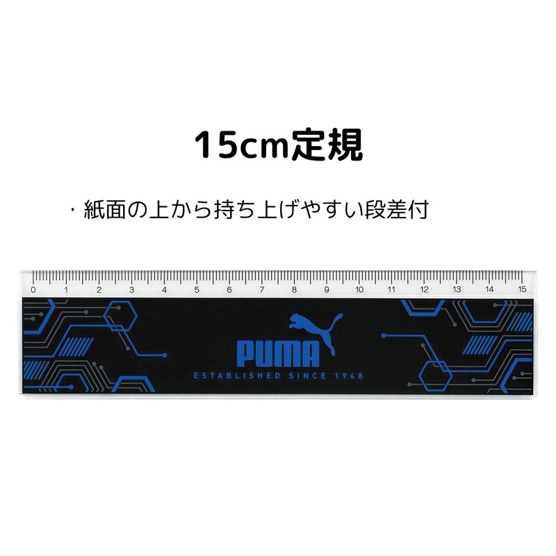 Puma Gift Set Stationery Assortment S453PM