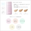 Fasio Air Stay, Liquid Foundation, 410, Ochre, 1.1 oz (30