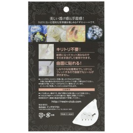 Resin Club RC-SEG-101 Shimaenaga [Double-sided] UV Resin Seal Parts