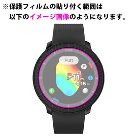 PDA Kobo Voice Caddie T-Ultra 9H High Hardness [Glossy] Protective Film, Made in Japan