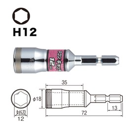 VESSEL A201275C P-Con Catcher Opposite Side 12 x 72