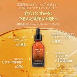 Shaishai Beauty Serum, High Concentration Vitamin C, Caffeine Shot Toning Serum, Tone Up for Transparency, Pore Care, Anti-Dullness, Tightness & Shiny Skin, 1.0 fl oz (30 ml)