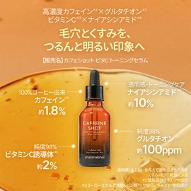 Shaishai Beauty Serum, High Concentration Vitamin C, Caffeine Shot Toning Serum, Tone Up for Transparency, Pore Care, Anti-Dullness, Tightness & Shiny Skin, 1.0 fl oz (30 ml)