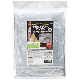Minimal Land Easy Bird Care Cage Cover Large