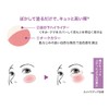 Kiss Me FERME 3D Up Cheek 01 Natural Pink