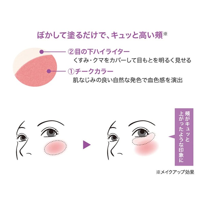 Kiss Me FERME 3D Up Cheek 01 Natural Pink