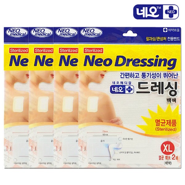 Neo dressing band (XL) white 2 sheets x 4 sterilized