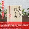 Celebration Gift for Sickness and Health, Teacups, 67 Years Old,