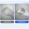 GIK UV 자외선 차단 아웃도어 프로텍션 골프 썬 패치 5회분