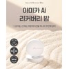amica [Does not clog pores] Amica Cushion AI Recovery Balm