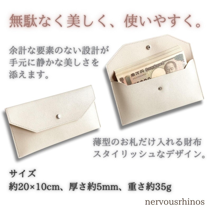 nervousrhinos Bill Holder, Dedicated Slim Bill Case, Holds 100 New