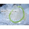 Kanoishi [Guardian Stone for a Bright, Happy Life! ] Peridot