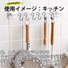 ARARAGI S-Shaped Hook, S Shaped Hook, S Hook, S Hook,