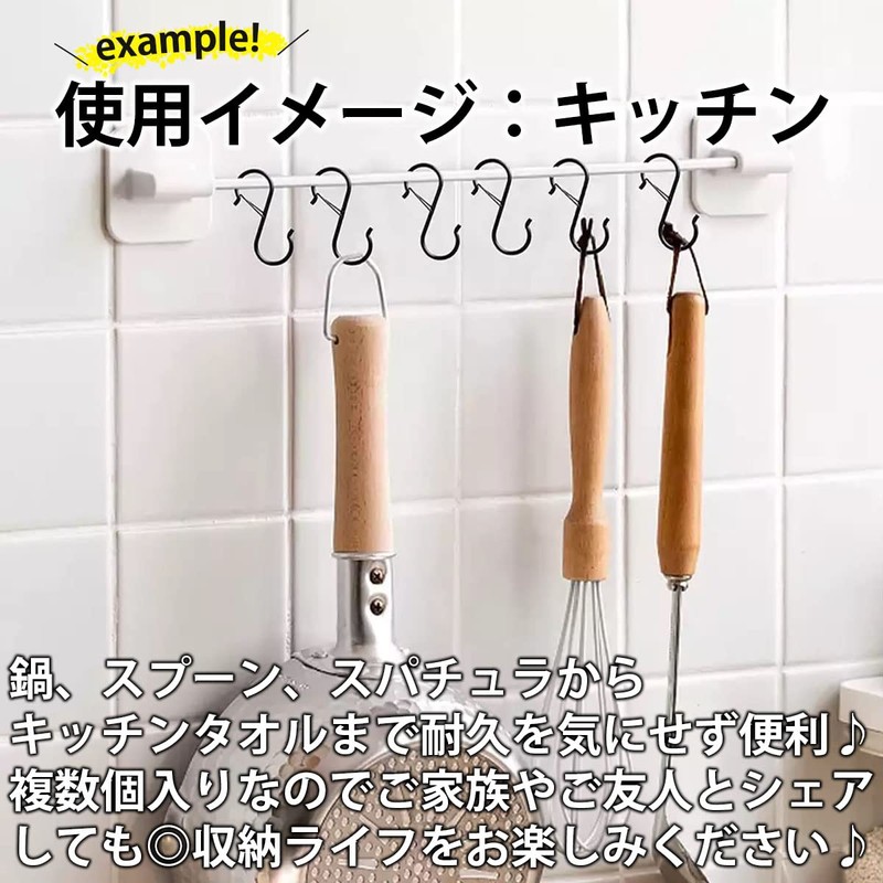 ARARAGI S-Shaped Hook, S Shaped Hook, S Hook, S Hook,