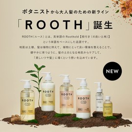 BOTANIST ROOTH Loose Shampoo Treatment Set, Refill, Straight
