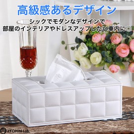 RYOHIN Lab Tissue Case, Car, Stylish, Tissue Box, Cover, Luxury Magnet, White