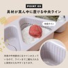 Aimedia Onigiri Maker, Onigiri Mold, Triangle, Omusubi, 3 Large Pieces,