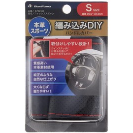 Bonform 6722-01R Steering Wheel Cover Fix Sports Light/Regular Car Steering Cover Genuine Leather S: 14.4 - 15.9 inches (36.5 - 37.9 cm), Red