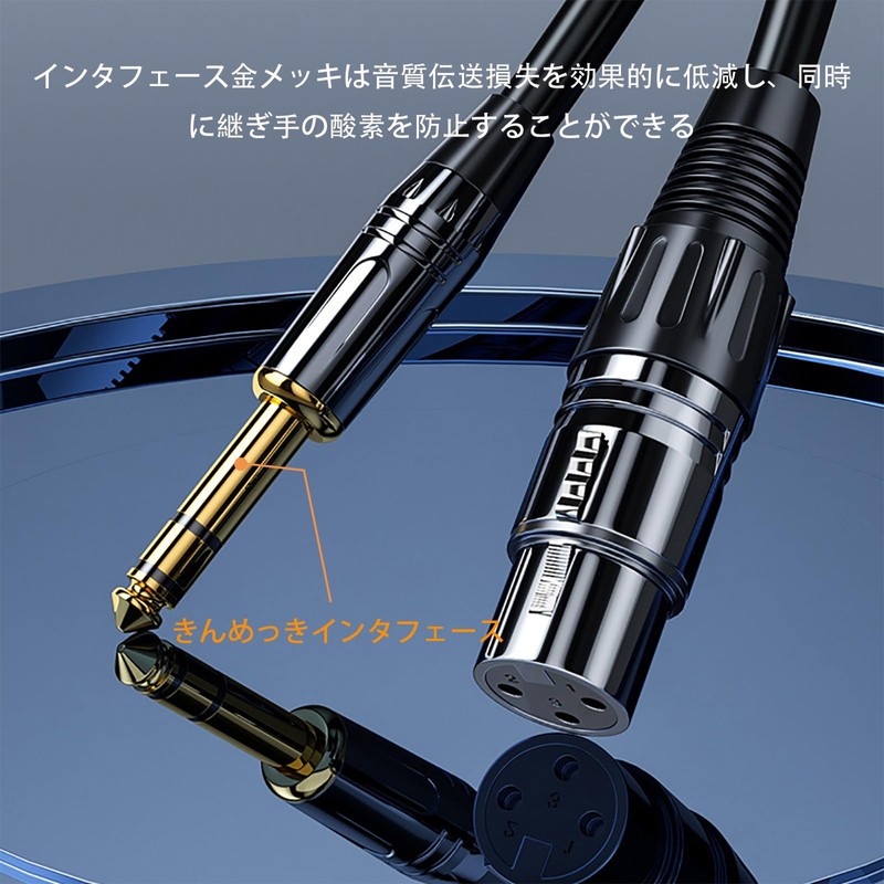 TRkin 6.35mm Male to XLR Female Converter Cable Balanced Connection