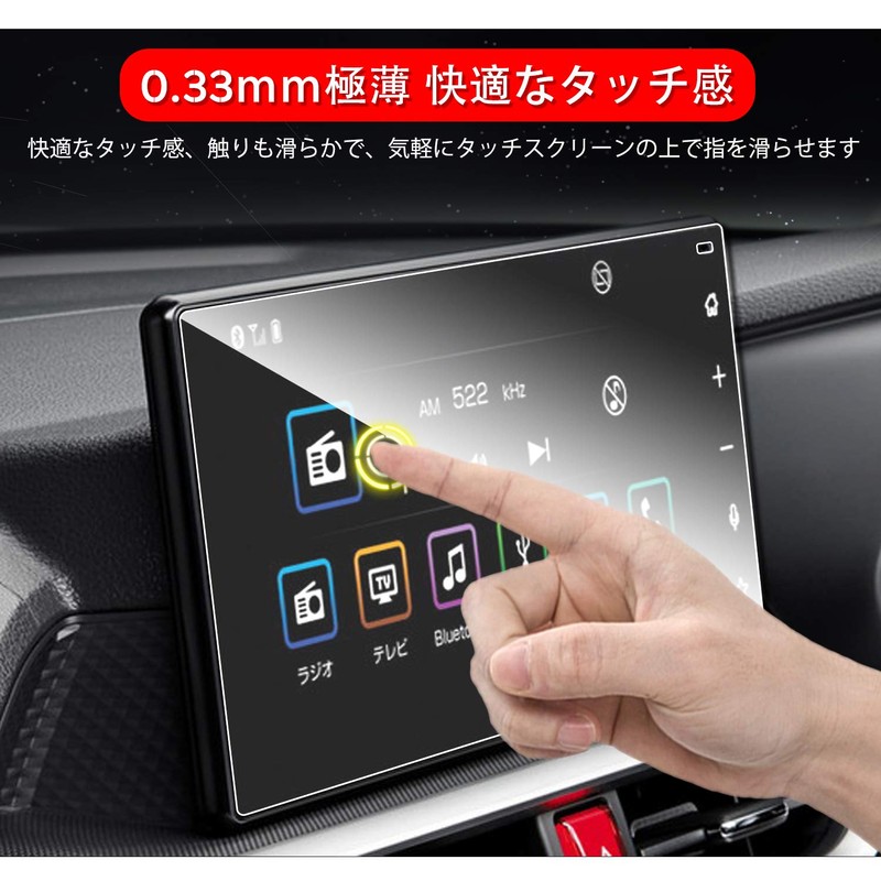 ruiya Tempered Glass Protective Film for 9-inch Car Navigation Screen,