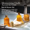 MOLTON BROWN Woods Accord & Gold Bath & Shower Gel