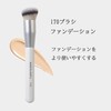 WELLONE Makeup Brush, Concealer Brush, Makeup Tool, Face Brush (Set