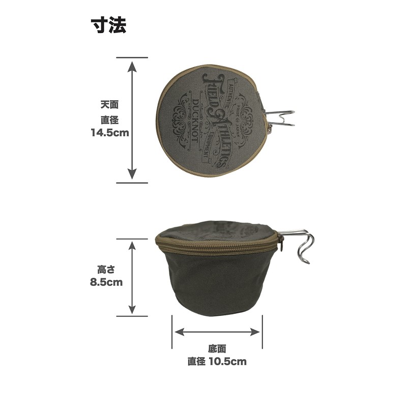 DUCKNOT 600 Shera Cup Case, No. 8 Canvas, Made in