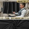 ZATOOTO CT110CD-L Car Curtains, Suede Side Curtains, Sleeping in the