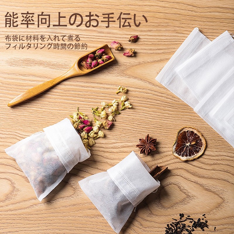 SZSL Disposable Tea Bags 100 Pcs Non-woven Tea Pack Storage
